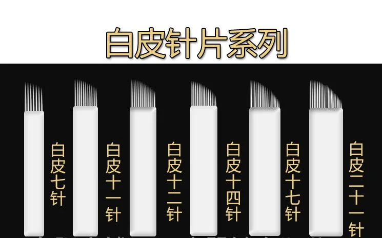 50PCS 7 9 11 12 14 18pin Permanent Makeup Manual Eyebrow Tattoo Needles for 3D Embroidery Manual Tattoo Pen